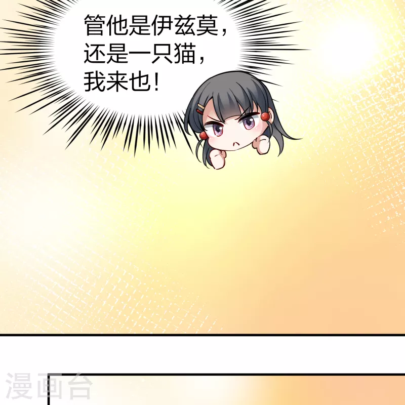 第2季第140话 前往奇琴伊察135