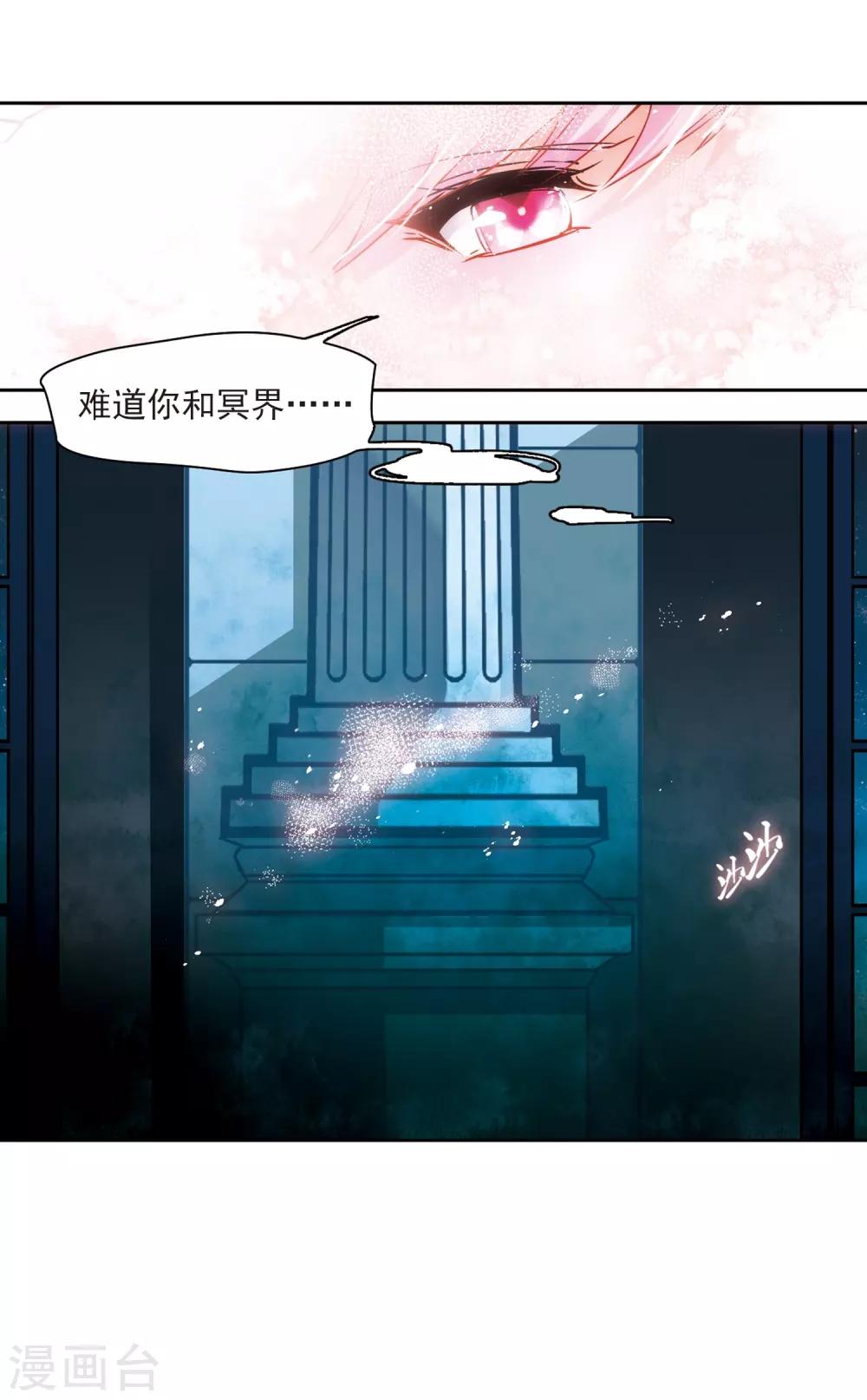 第209话 暂时的分别113