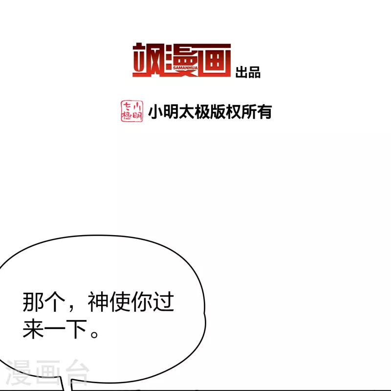 第2季第162话 遇袭12