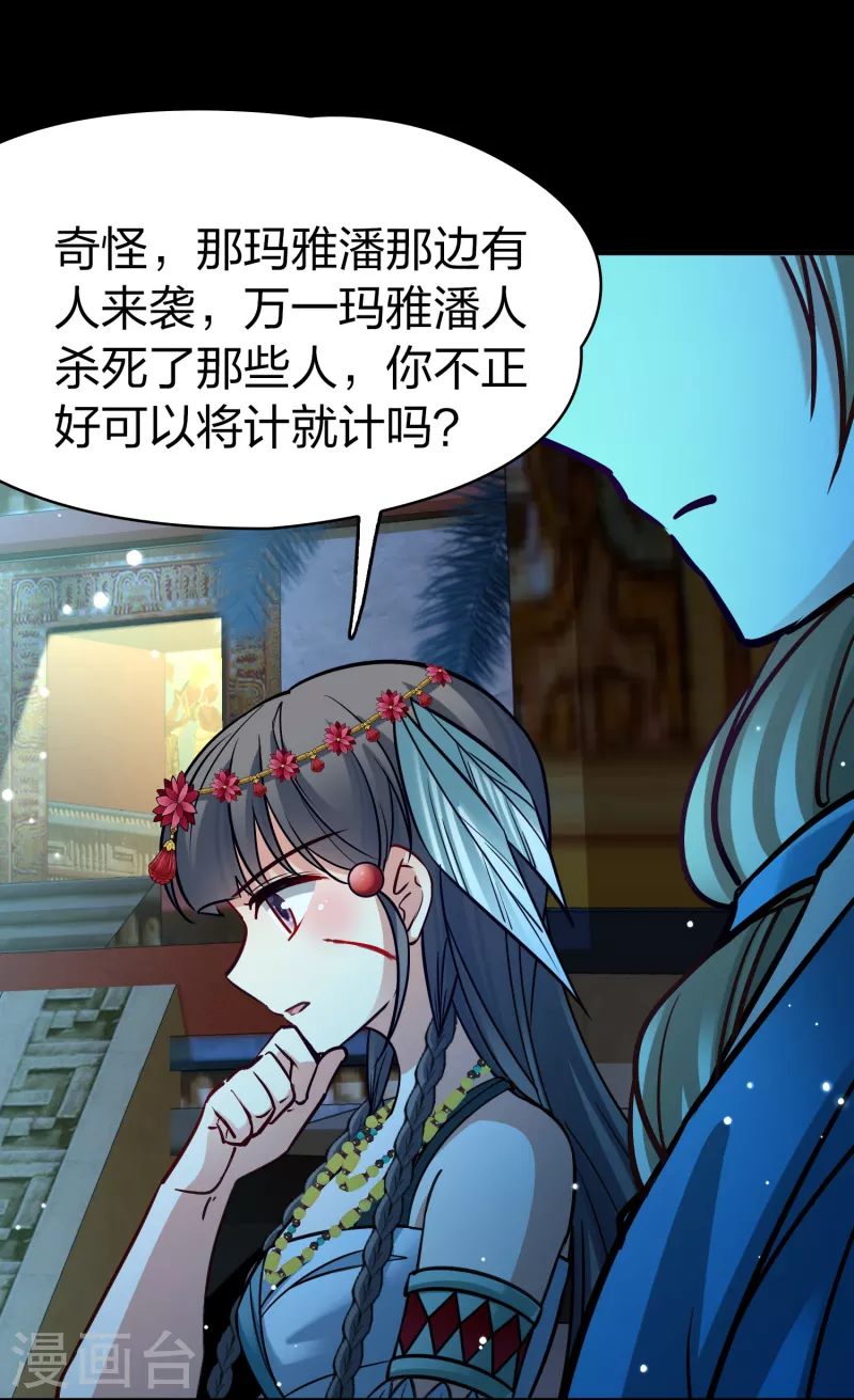 第2季第166话 爱111