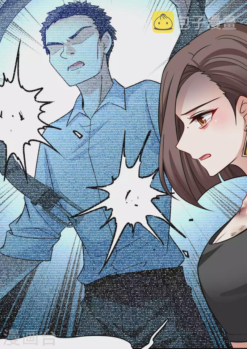 第2季第137话 消失的撒那特思231