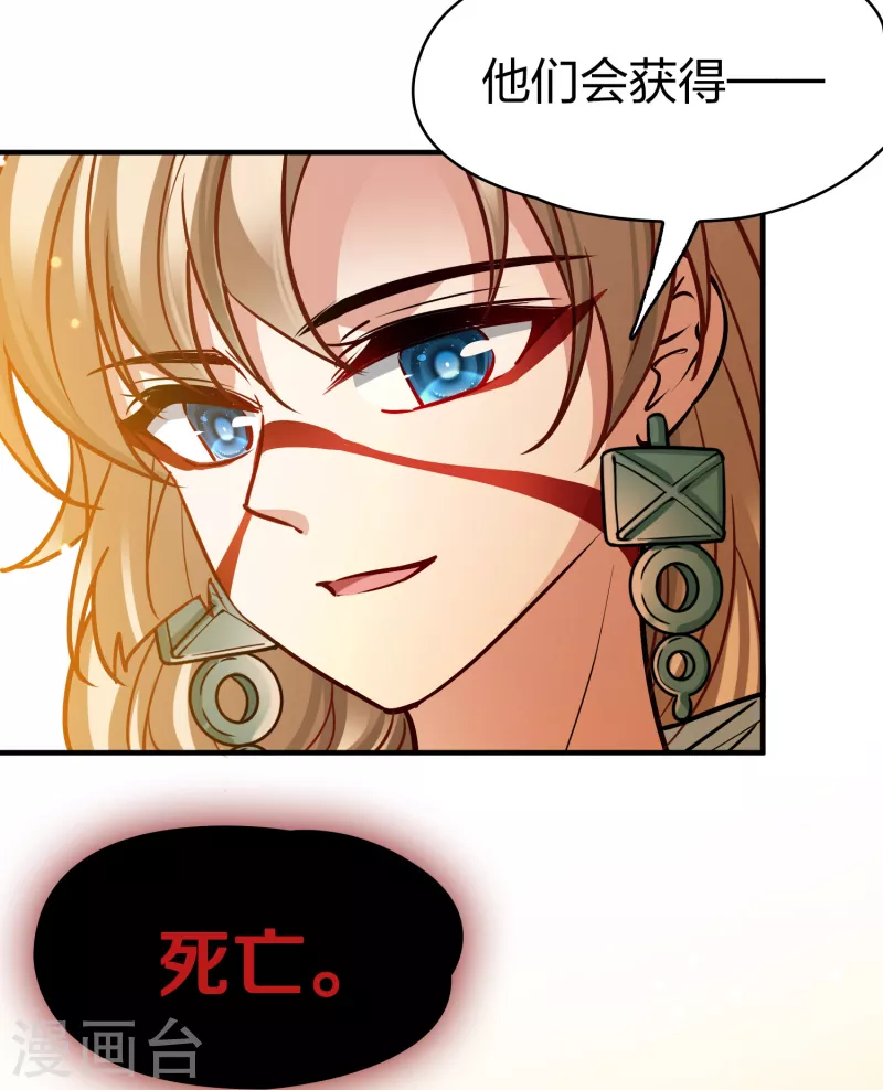 第2季第176话 恐怖的球赛131