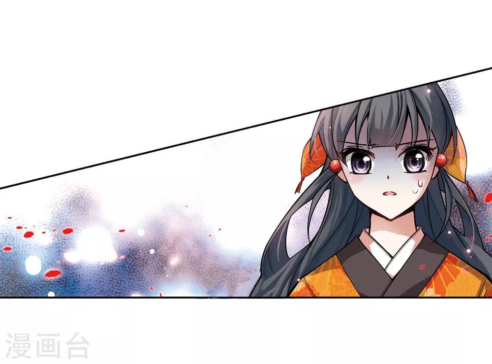 第51话 鬼之子312