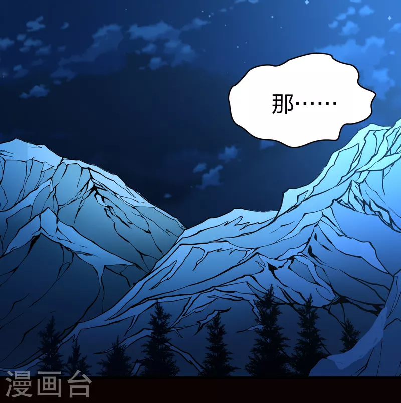 第2季第57话 暗藏的杀机329