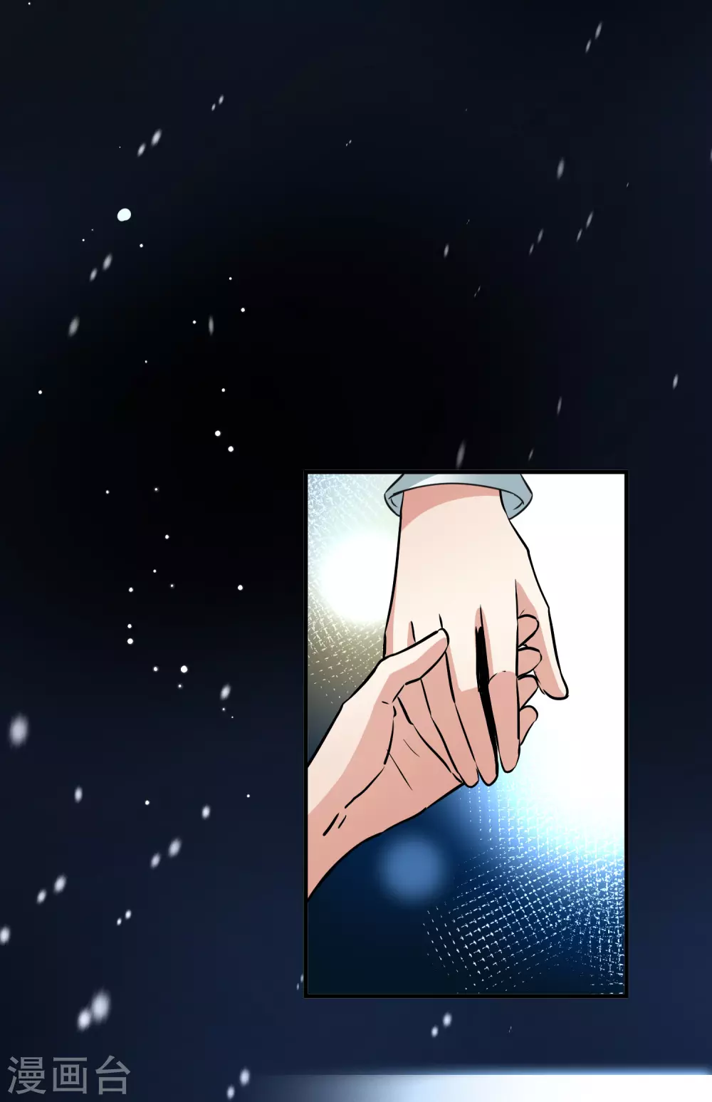 番外篇5 晴明之香雪海425