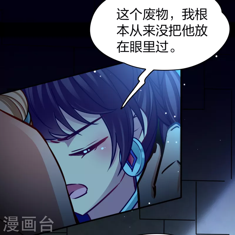第2季第174话 复仇的种子113