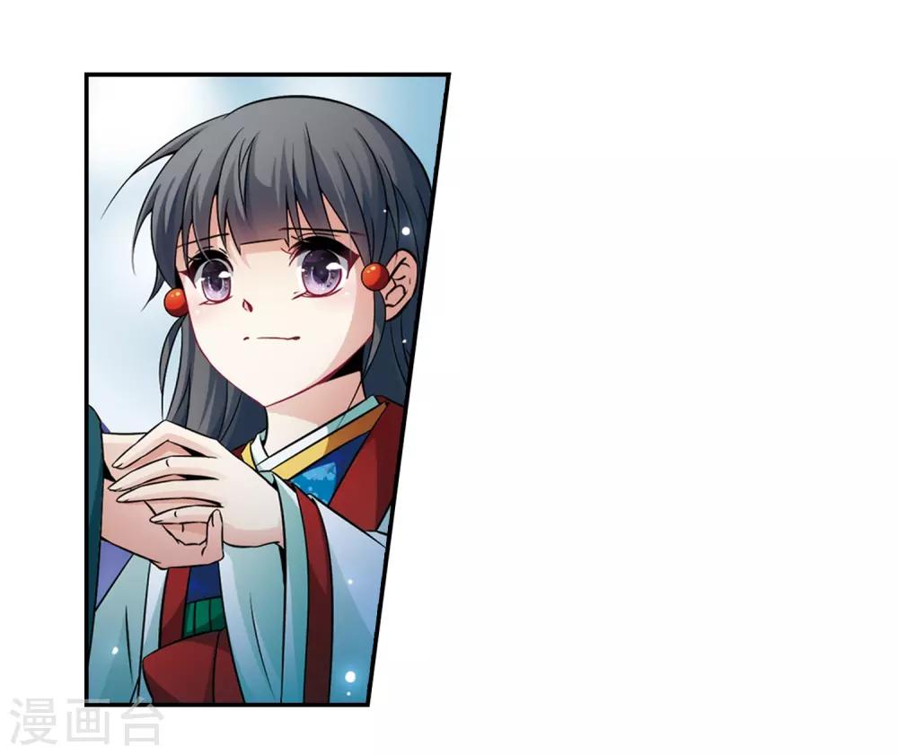 第265话 回到茶馆的委托人18