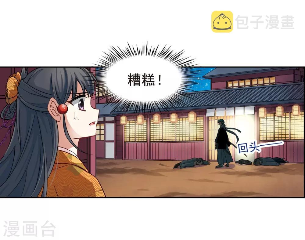 第57话 守护他们322