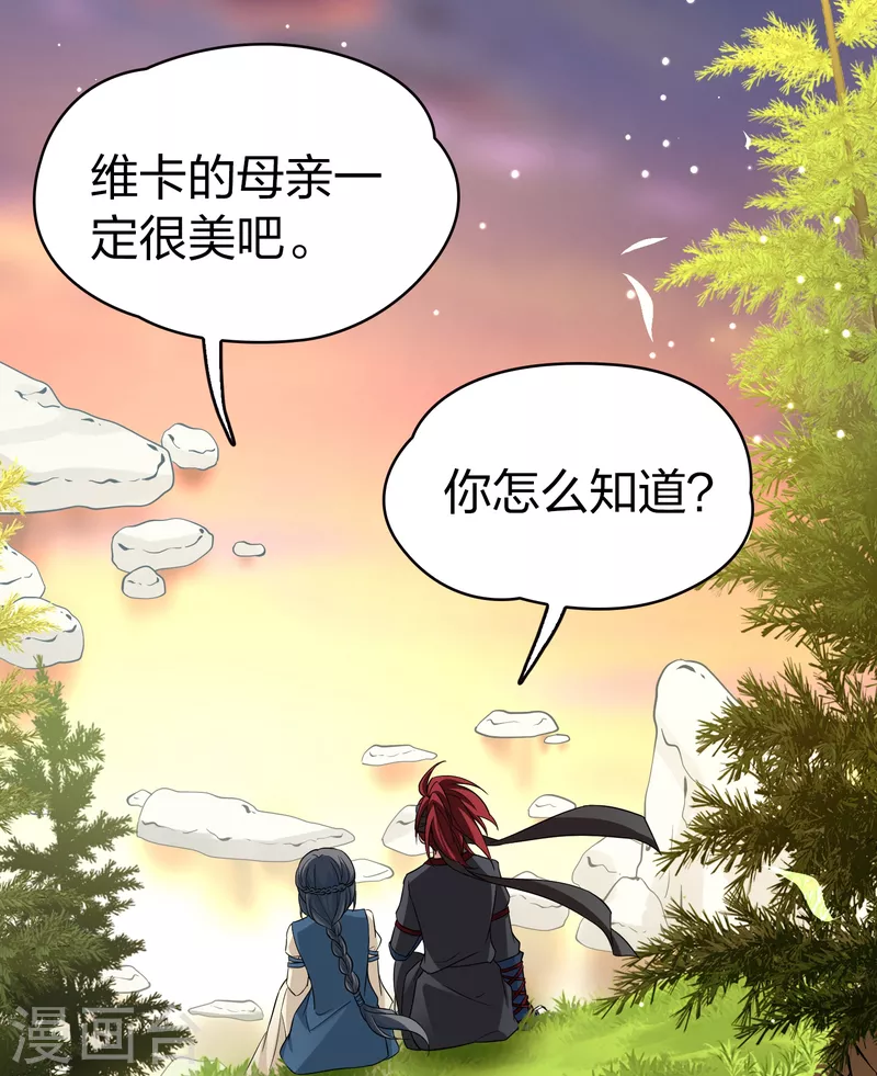 第2季第48话 维卡的秘密328