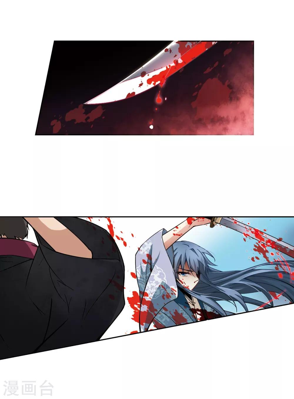 第51话 鬼之子37