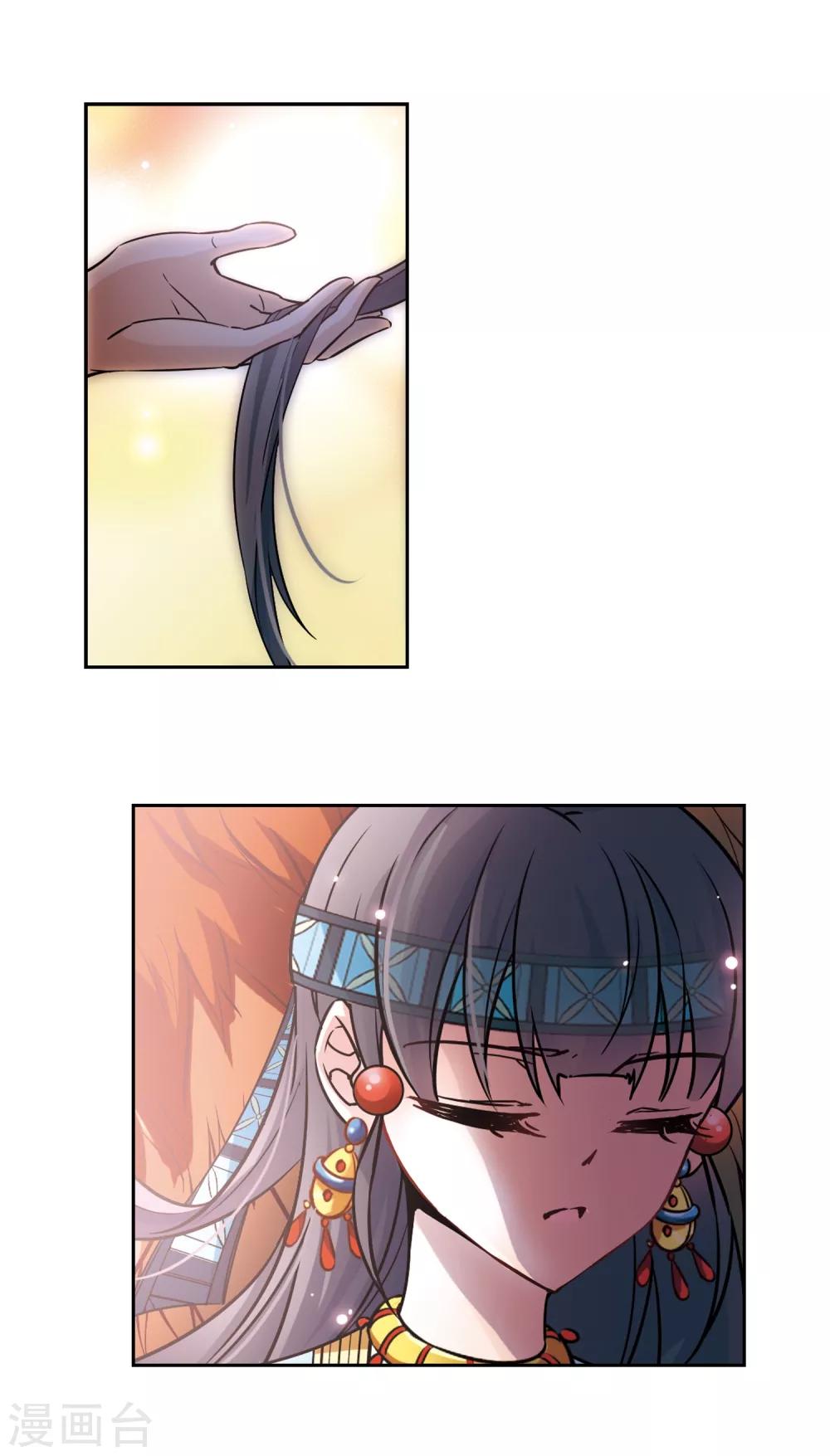 第156话 虚惊一场15