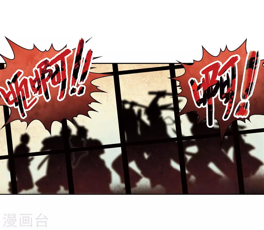 第64话 杀戮之夜14