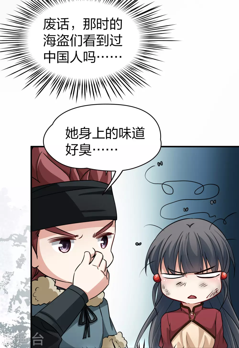 第2季第30话 纳维亚半岛119
