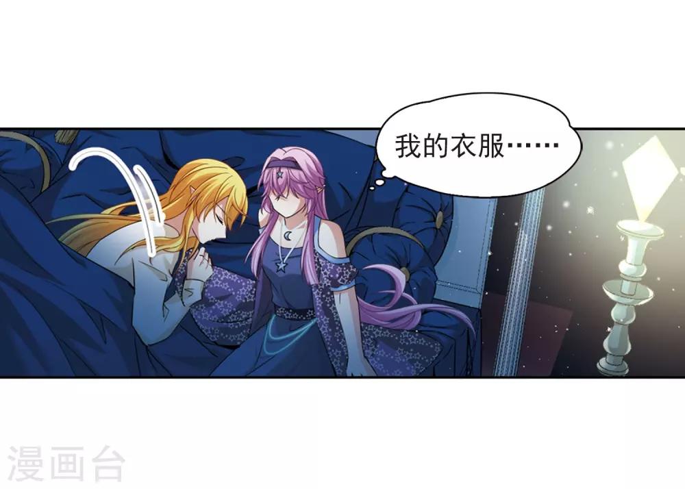 第474话 酒醉220