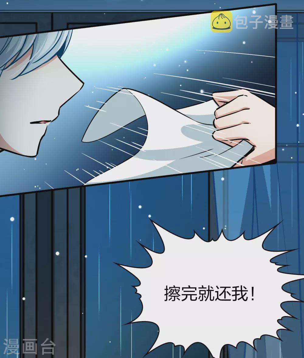 第2季第18话 水精灵的转世435