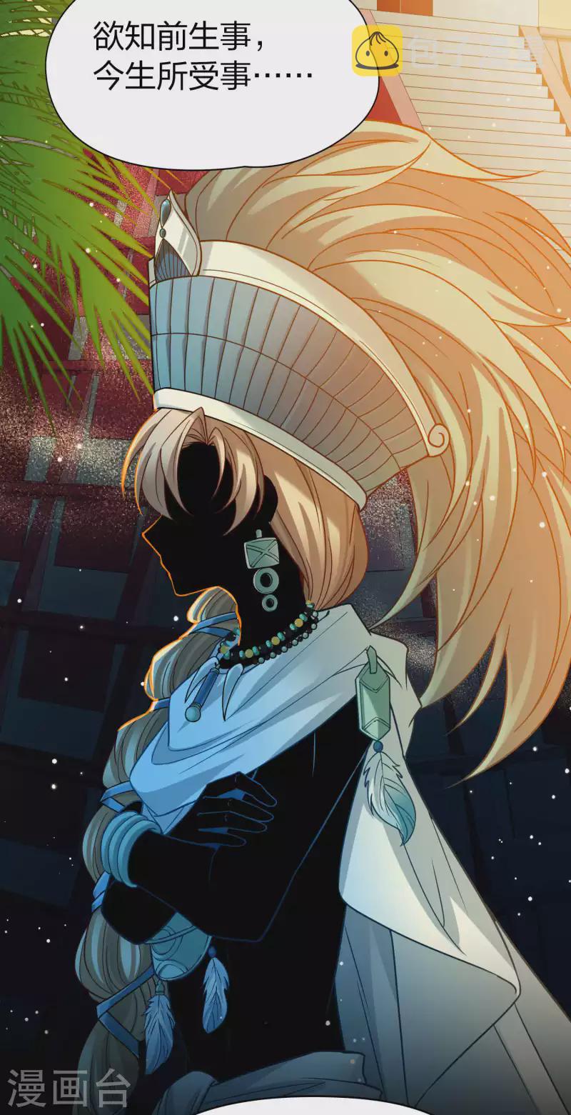 第2季第139话 呼救23