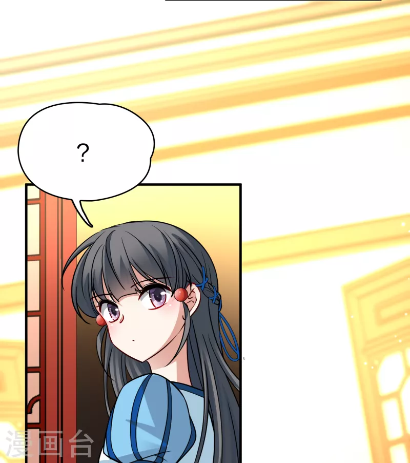 第2季第133话 向日葵花语53