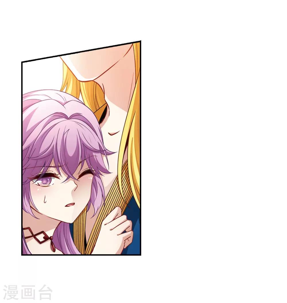 第467话 和解13