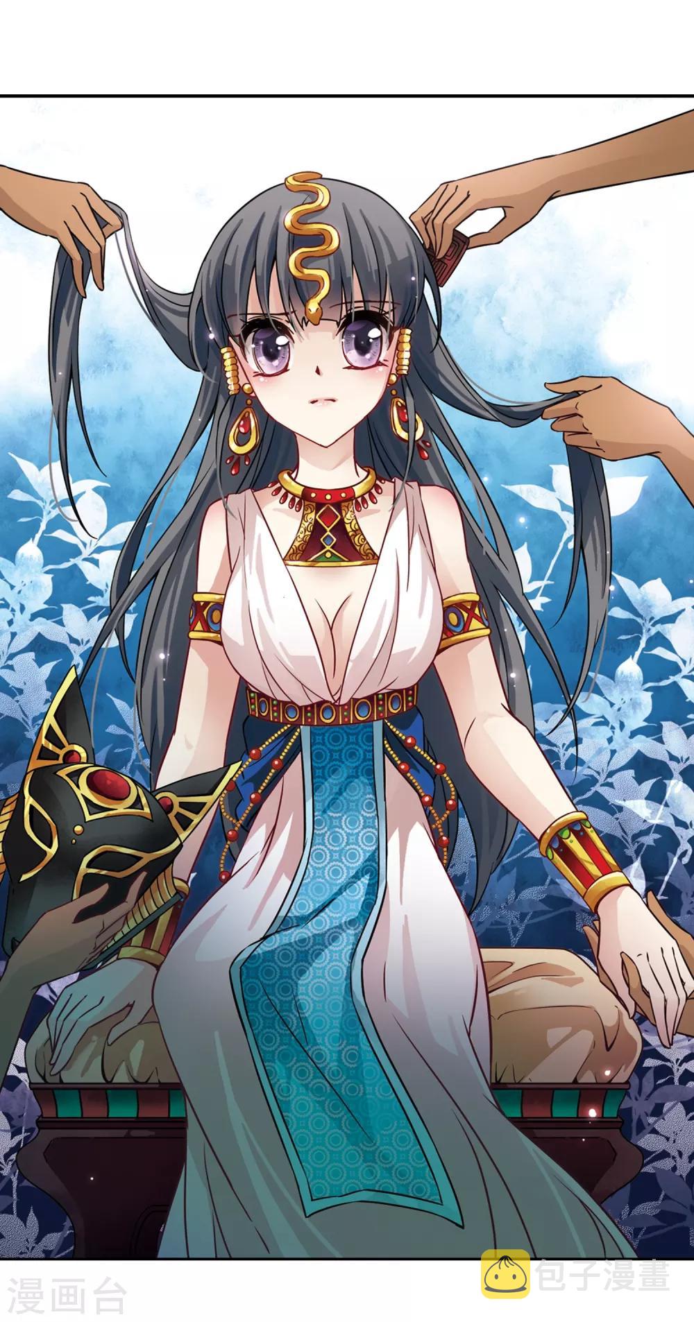 第151话 入住王宫1