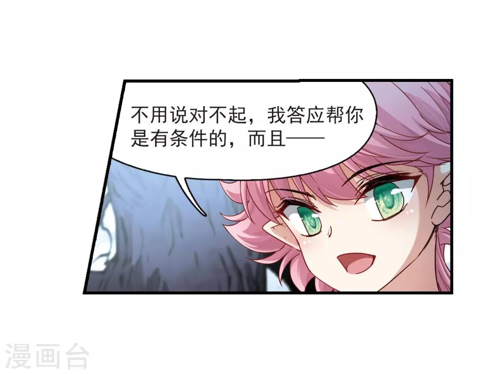 第415话 冥王的梦境111