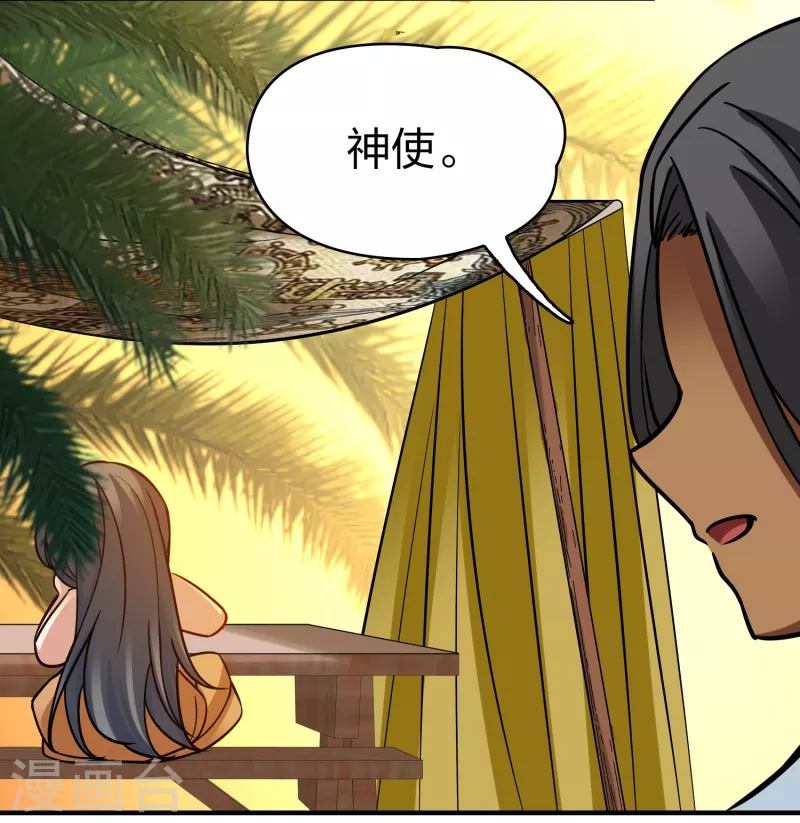 第2季第168话 赫兹梅克124