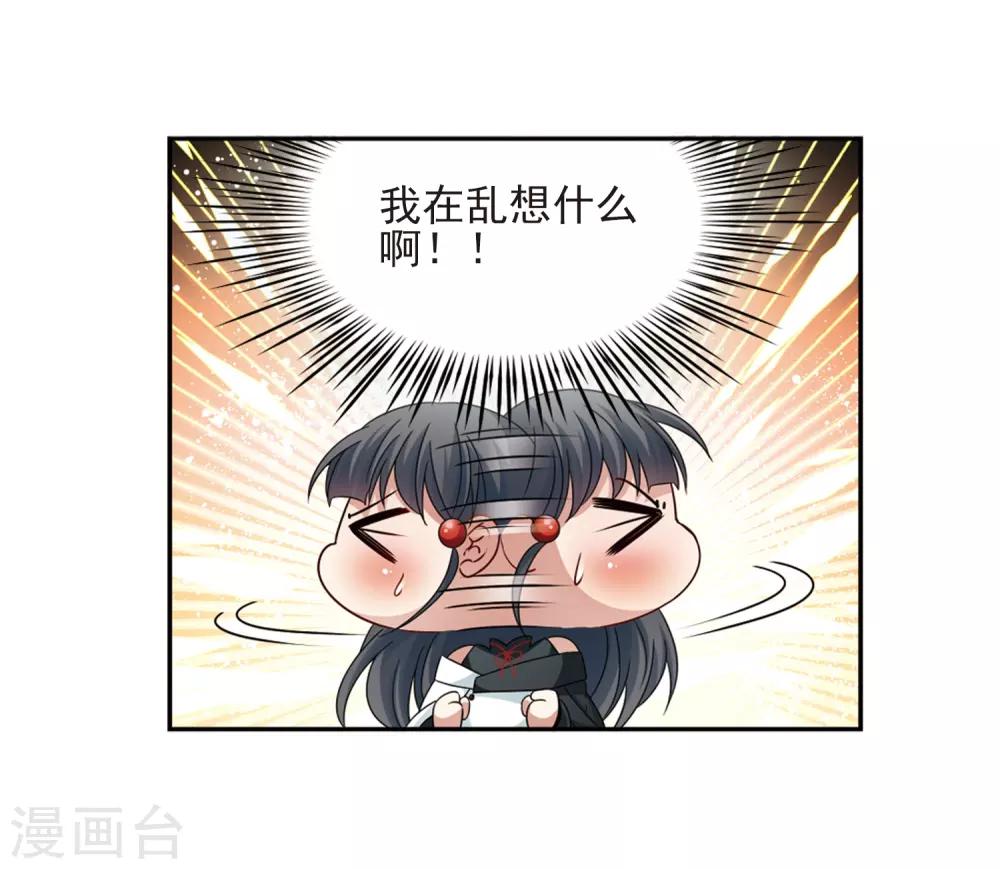 第376话 宿命的开始1（1）10