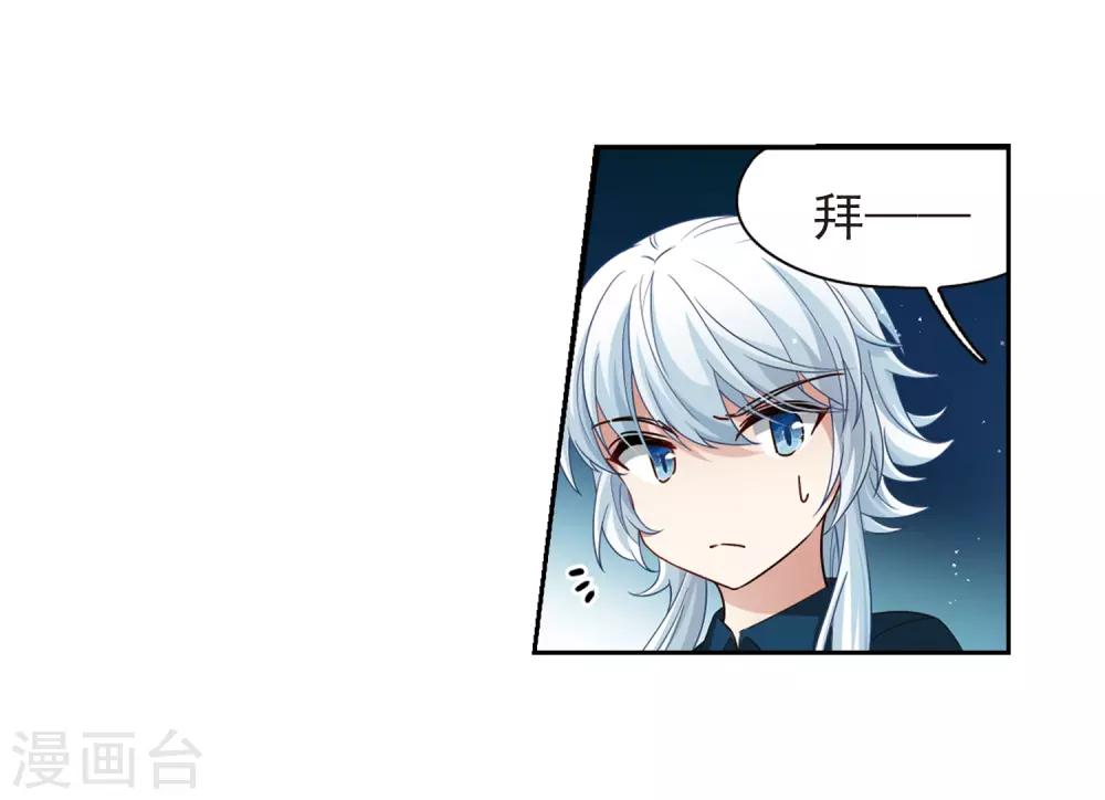 第430话 吃货组上线311