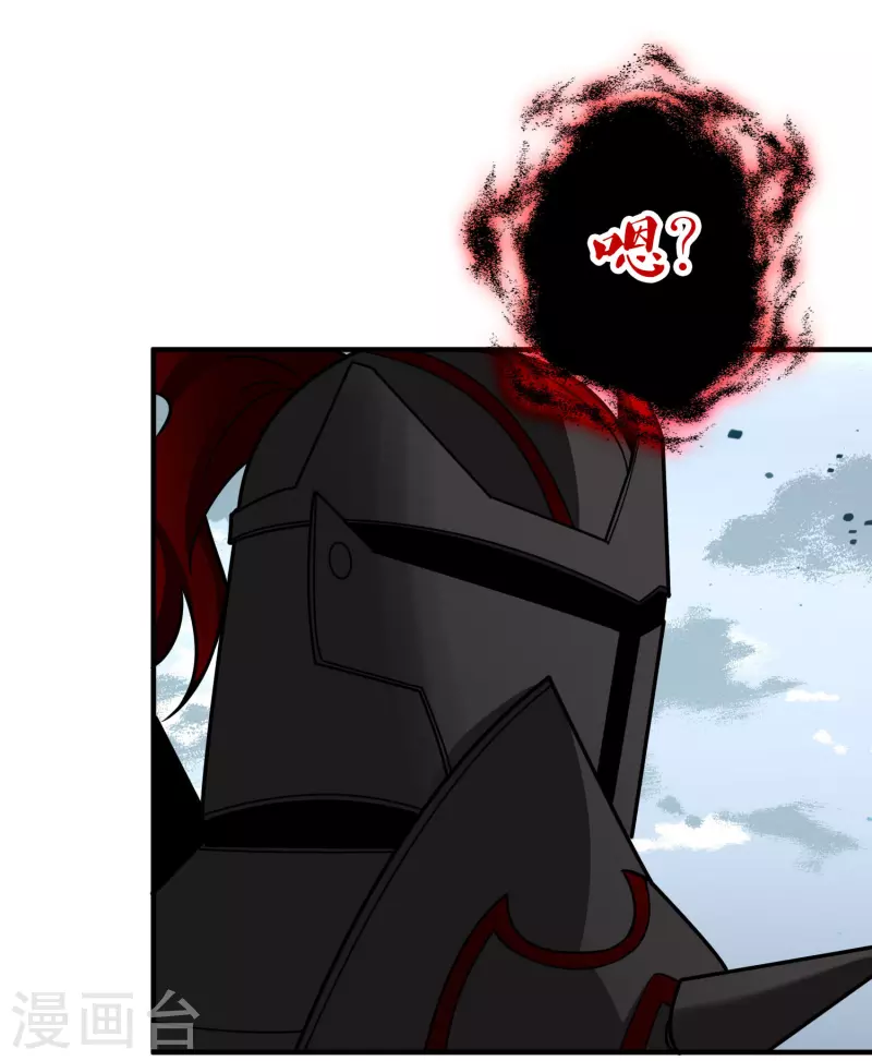 第2季第109话 我的骑士38
