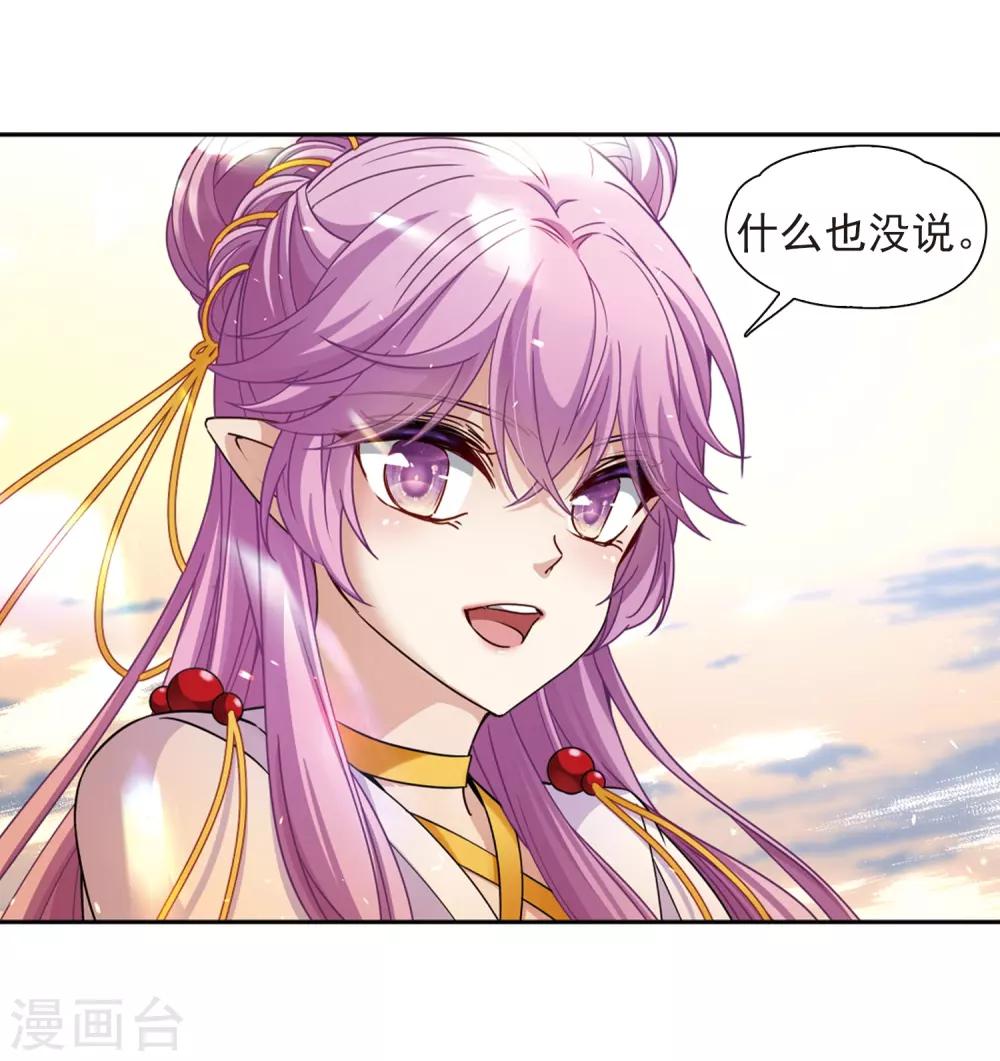 第449话 寻找多罗119
