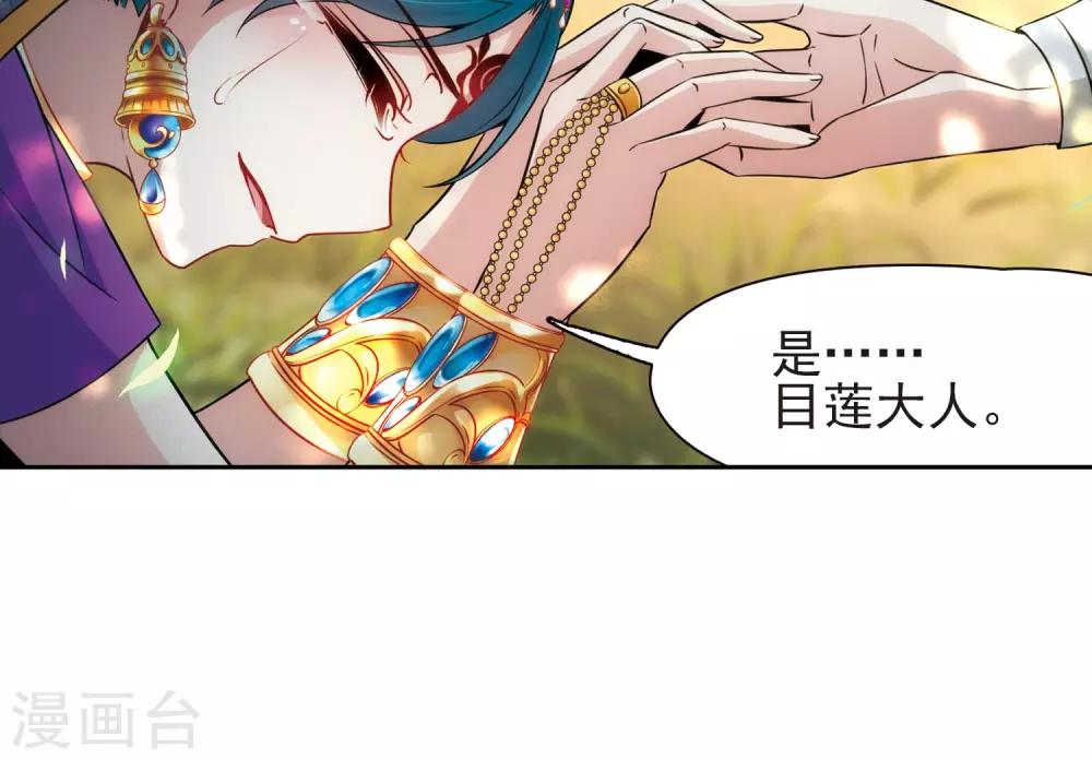 第369话 莲华222
