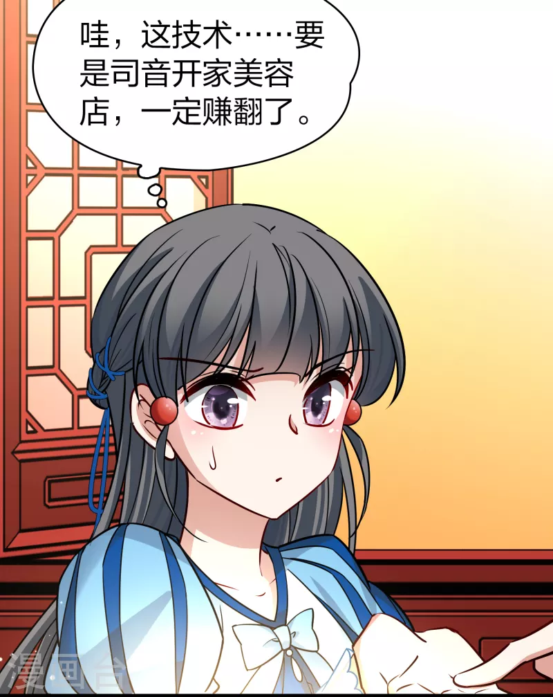 第2季第131话 向日葵花语327
