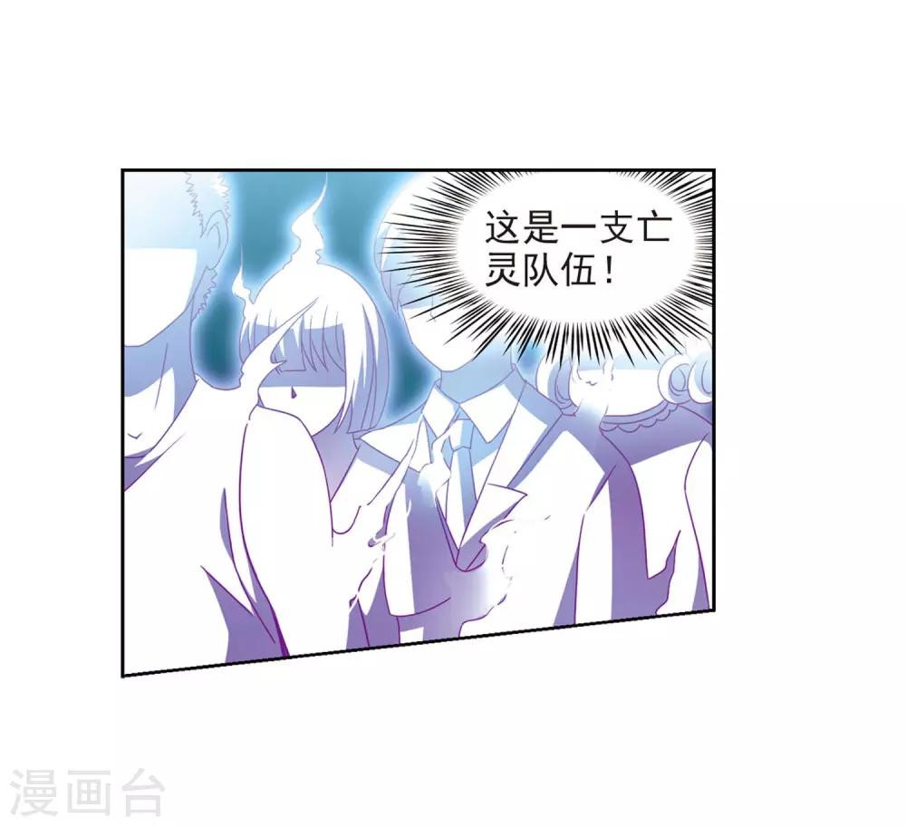 第385话 初到冥界112