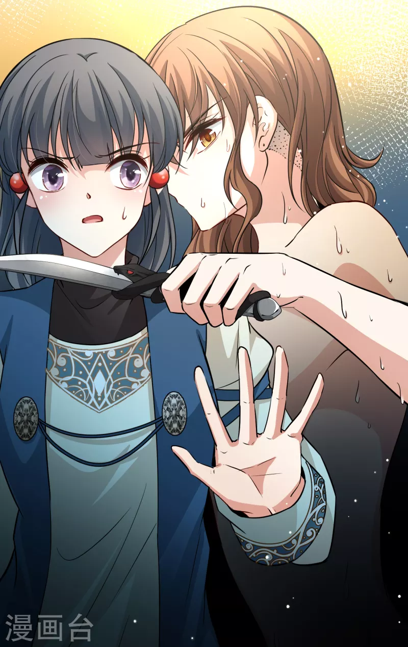 第2季第46话 维卡的秘密133
