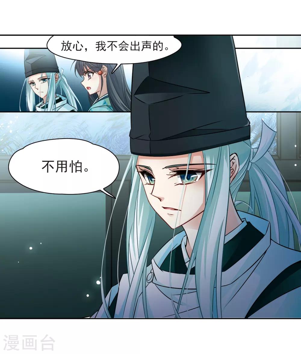 第230话 百鬼夜行115