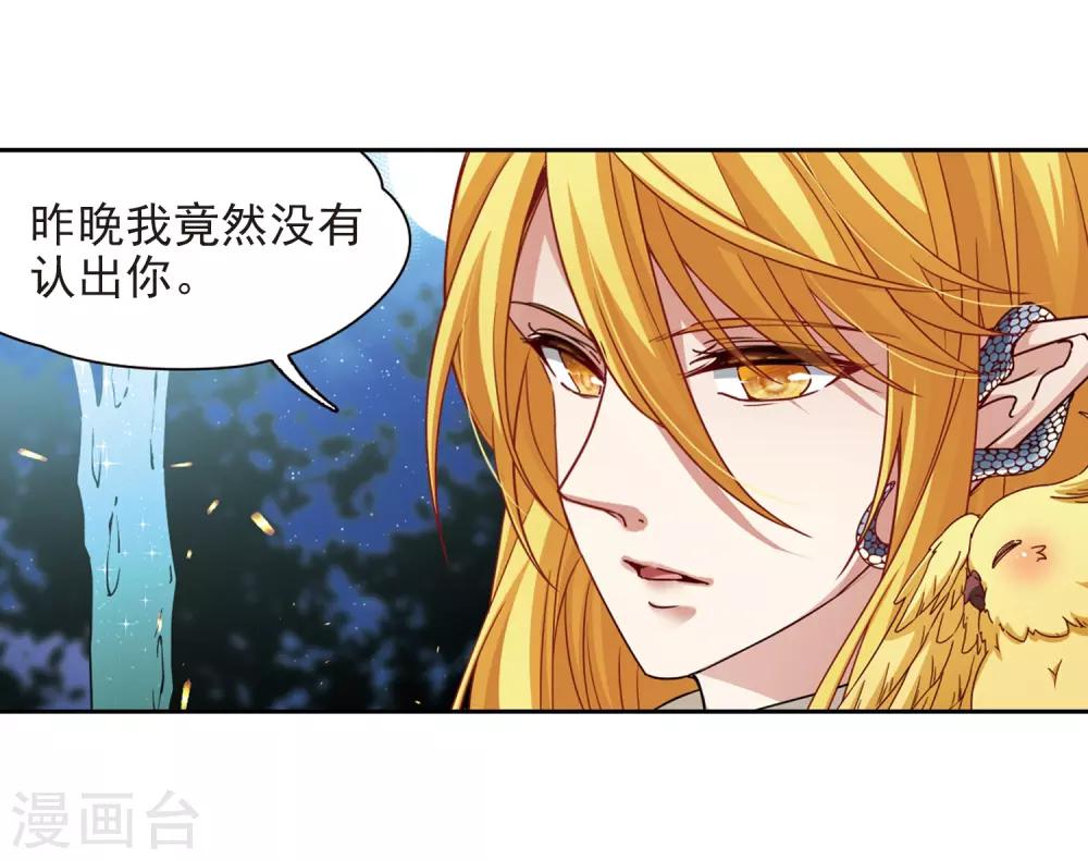 第458话 冥王的举动111