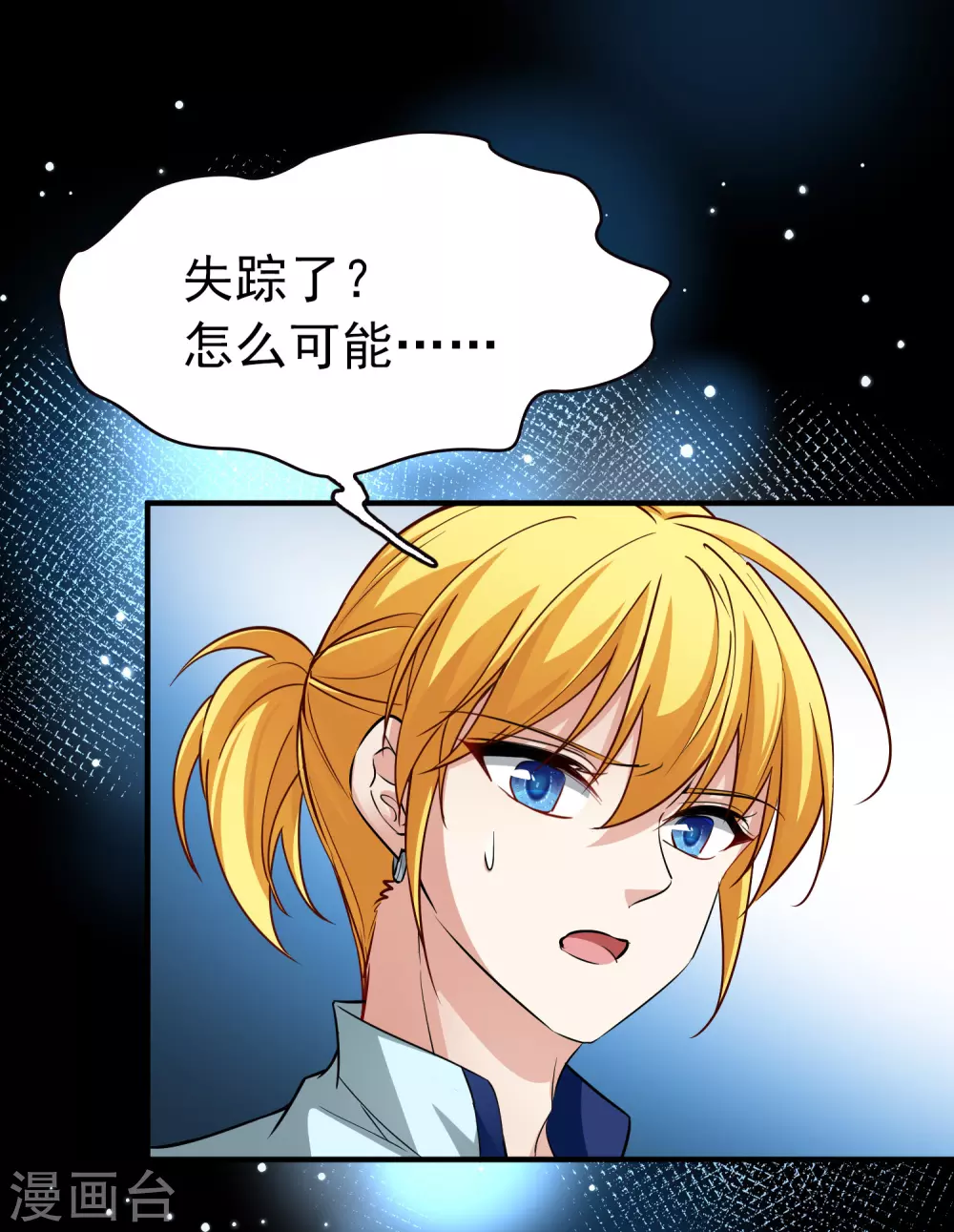 第2季第10话 宿命的再次开始79