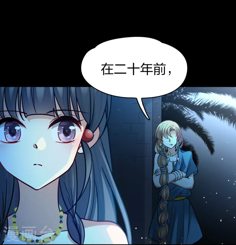 第2季第175话 复仇的种子220