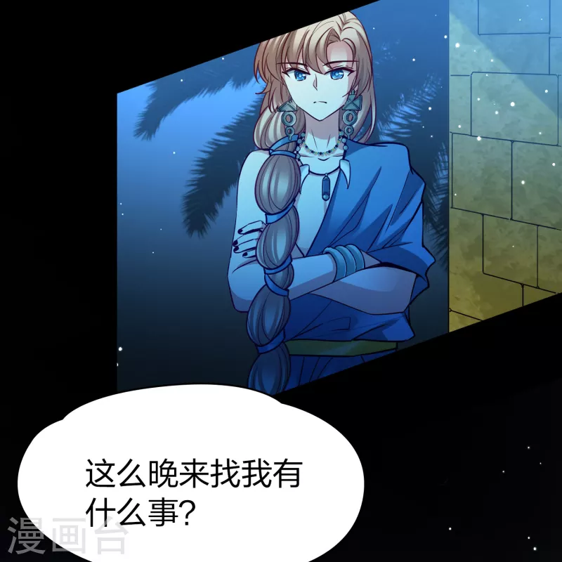第2季第174话 复仇的种子14