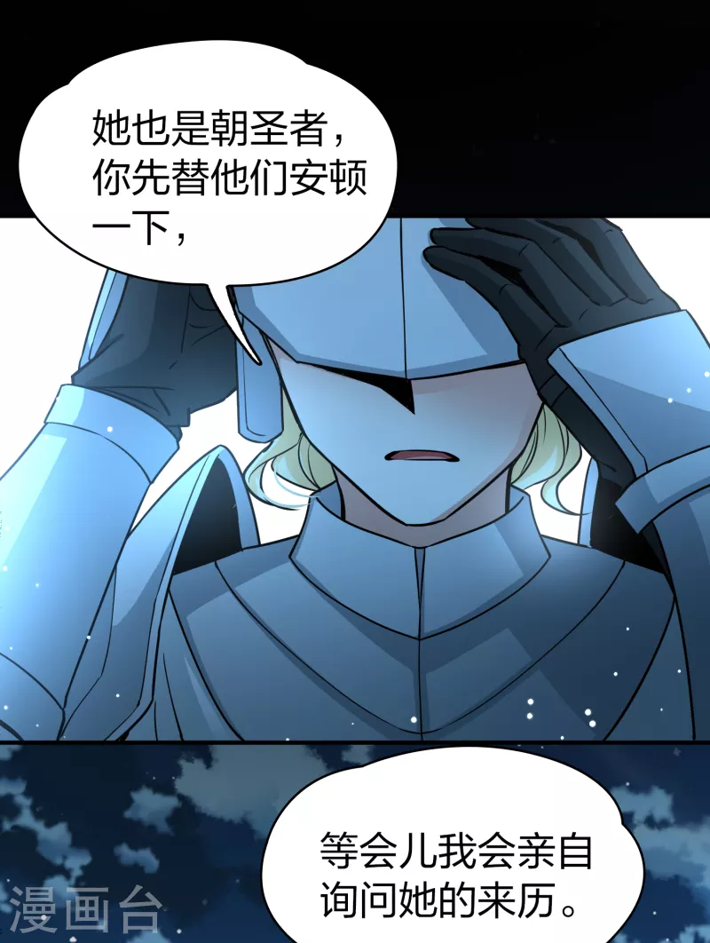 第2季第81话 圣城耶路撒冷127