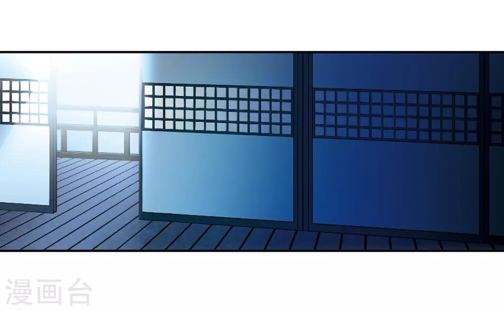 第240话 白粉姥姥15