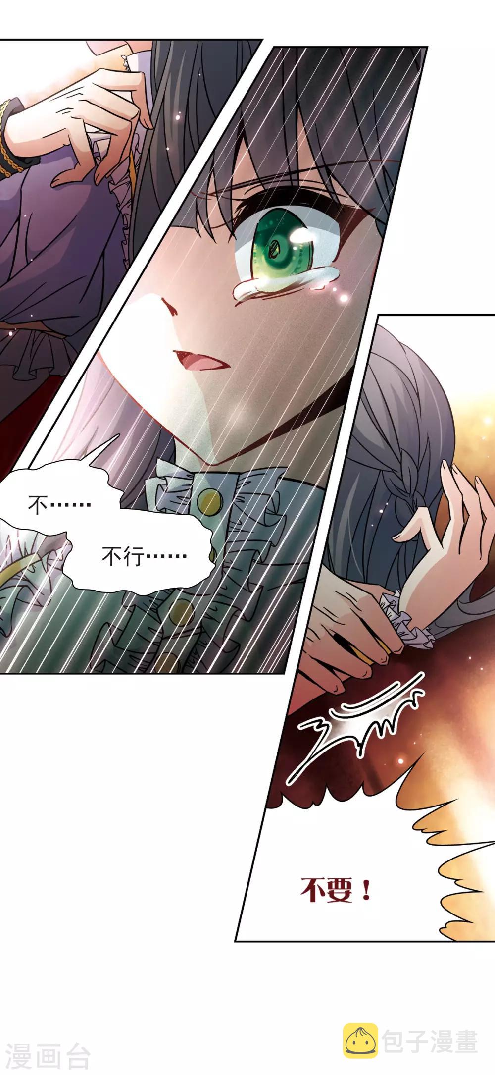 第201话 交换身份313
