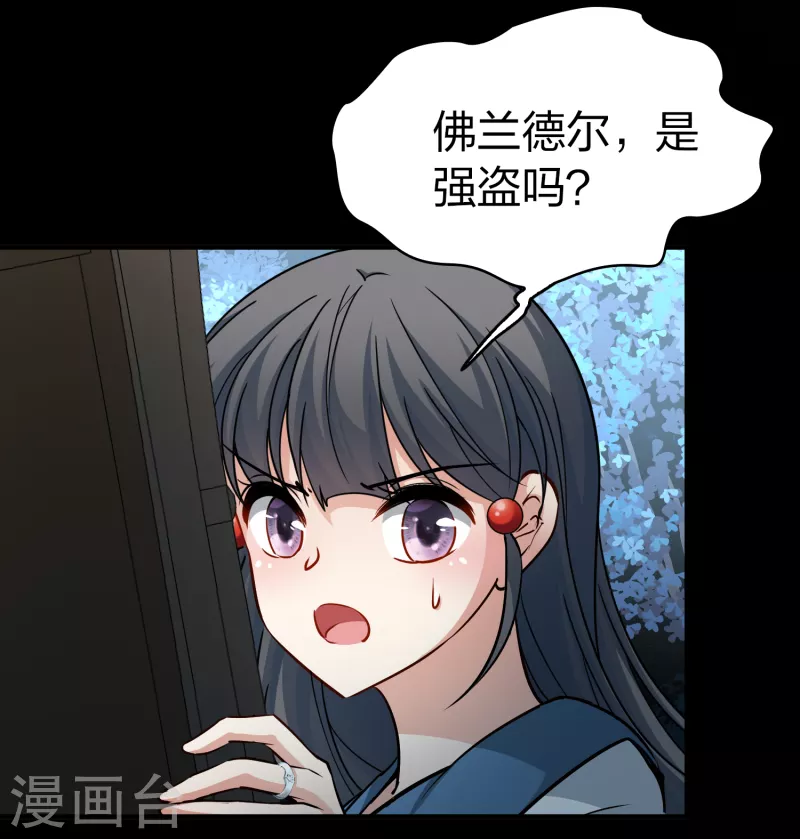 第2季第87话 所罗门王的宝物323