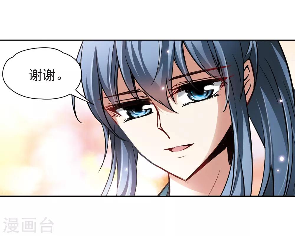 第46话 红白合战322