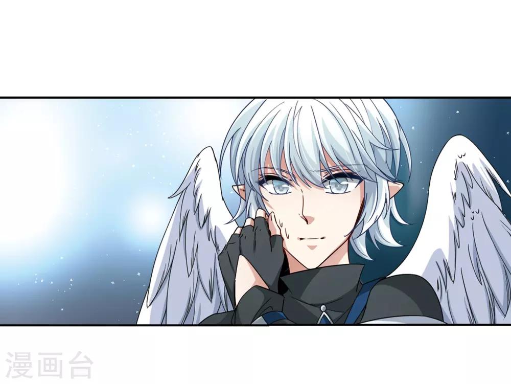 第457话 送给阿斯克的吻32