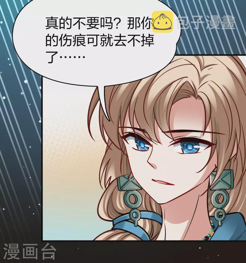 第2季第167话 爱28
