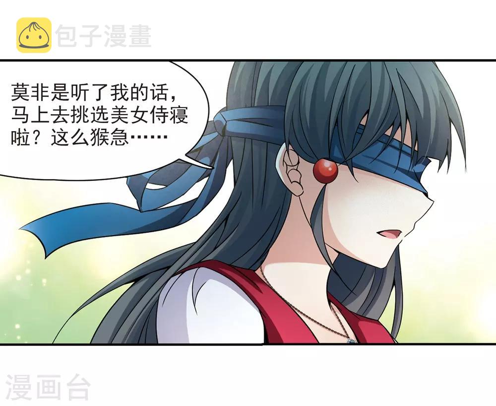 第330话 恢复容貌312
