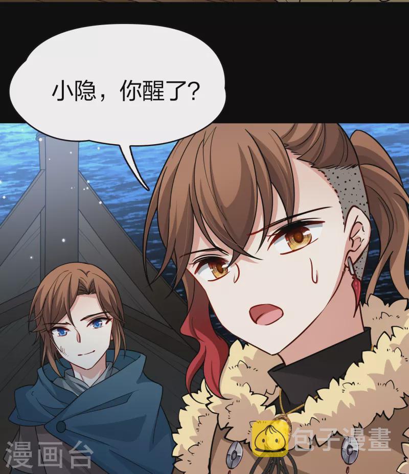 第2季第61话 拉尼阿尔的命运123
