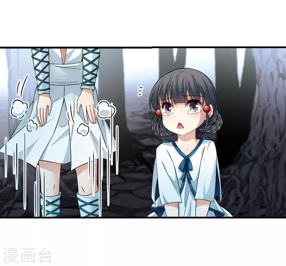 第415话 冥王的梦境17
