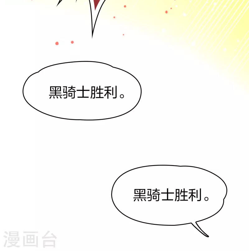 第2季第96话 假面舞会433