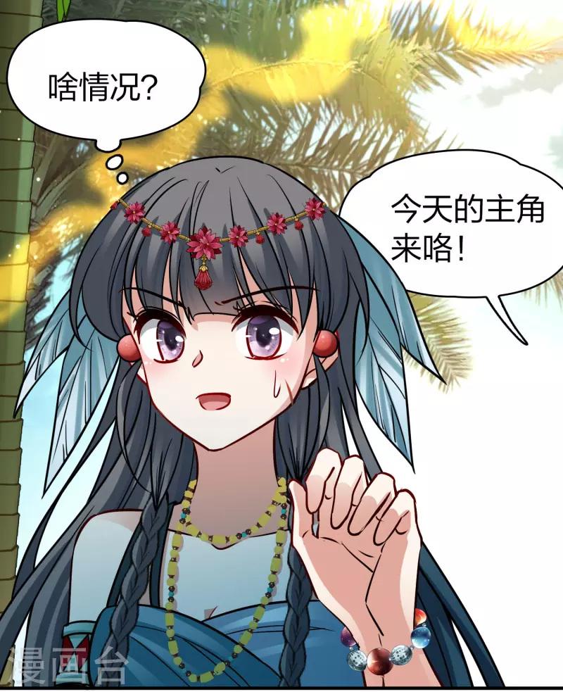 第2季第169话 赫兹梅克24